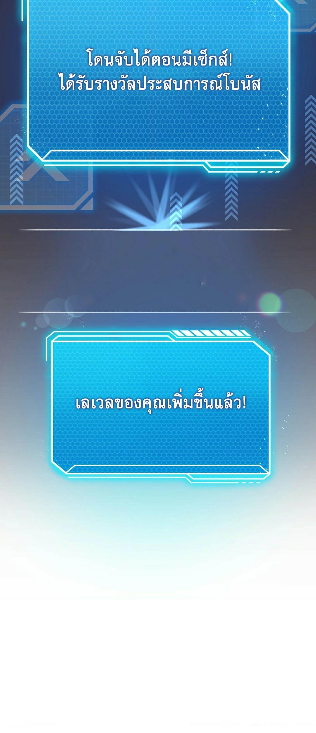 อ่านโดจิน เรื่อง Pleasure up! 20 53