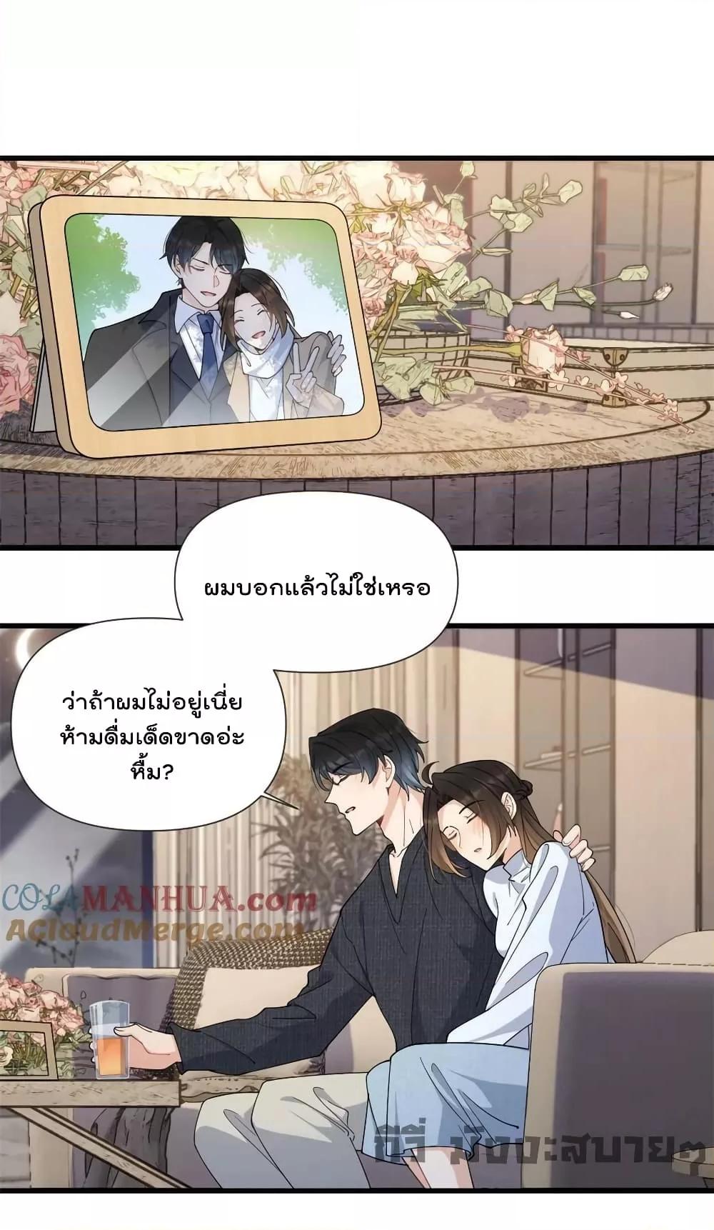 Remember Me เธ•เธญเธเธ—เธตเน 163 (2)