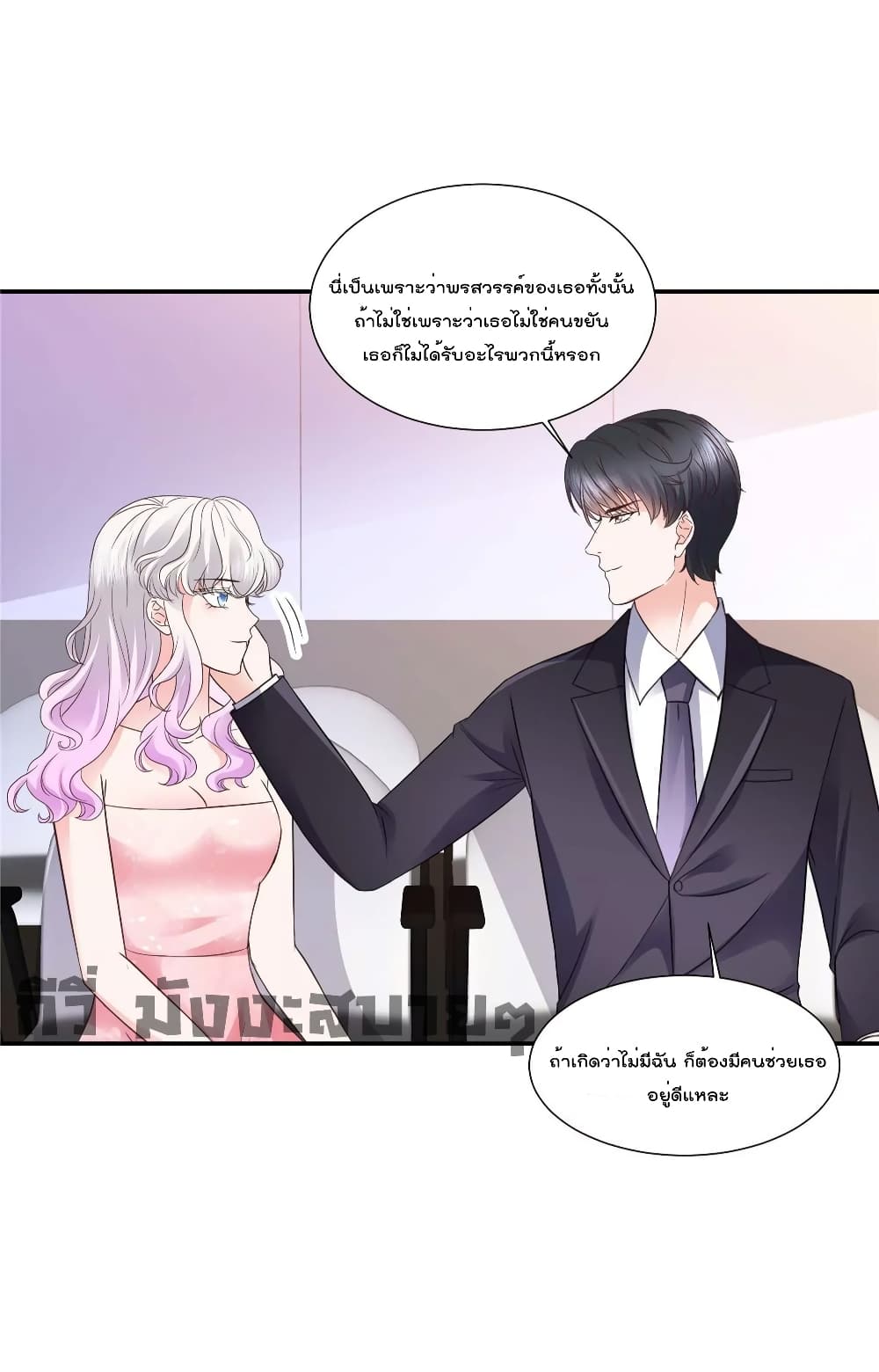 Season of Love เธ•เธญเธเธ—เธตเน 77 (17)