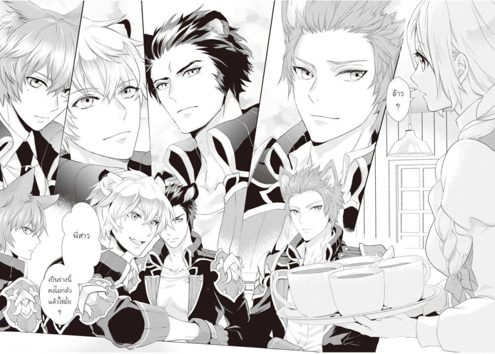 Reijou wa Mattari wo Goshomou เธ•เธญเธเธ—เธตเน 4 (10)