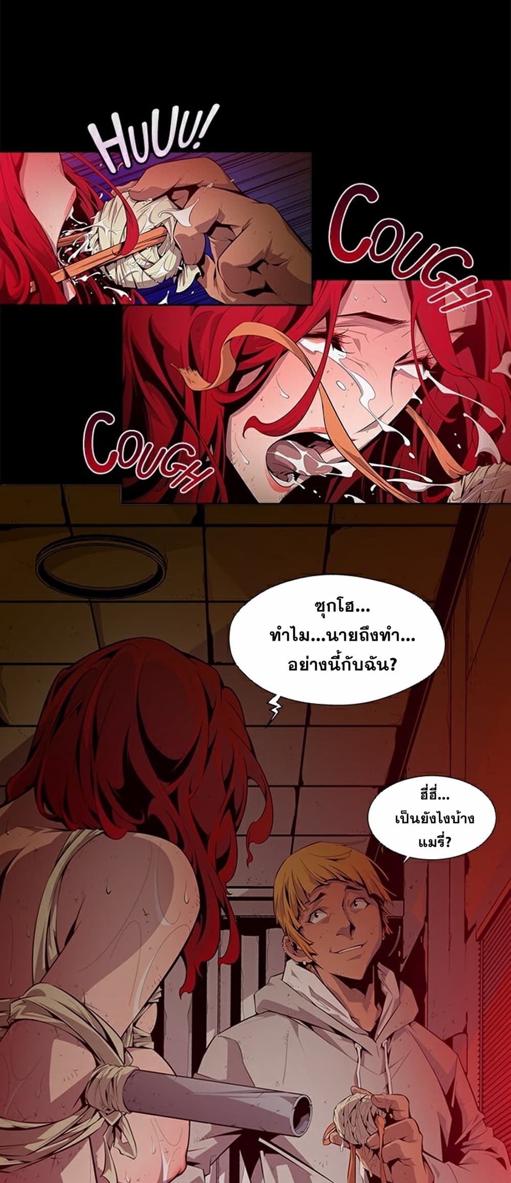 Survival Undead เธ•เธญเธเธ—เธตเน 6 (8)