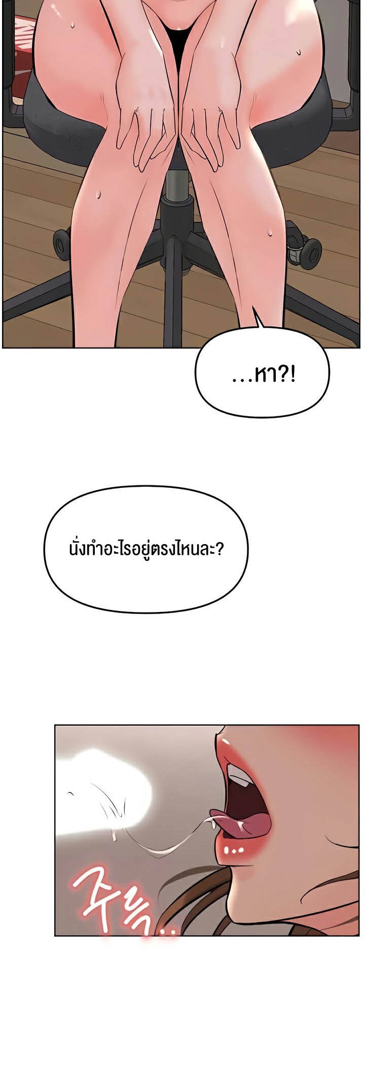 อ่านโดจิน เรื่อง Frequency 37 34