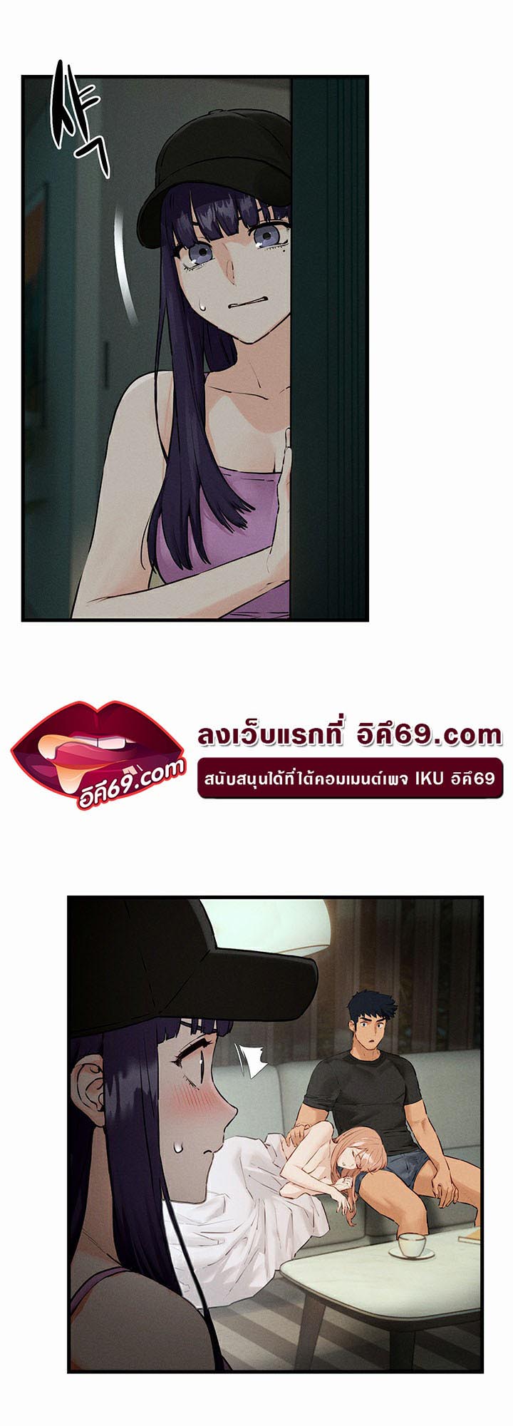 อ่านโดจิน เรื่อง Moby Dick โมบี้ดิ๊ก 13 54