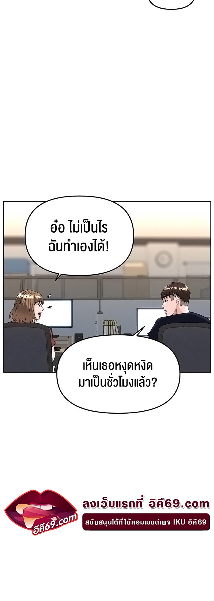 อ่านโดจิน เรื่อง Frequency 30 11