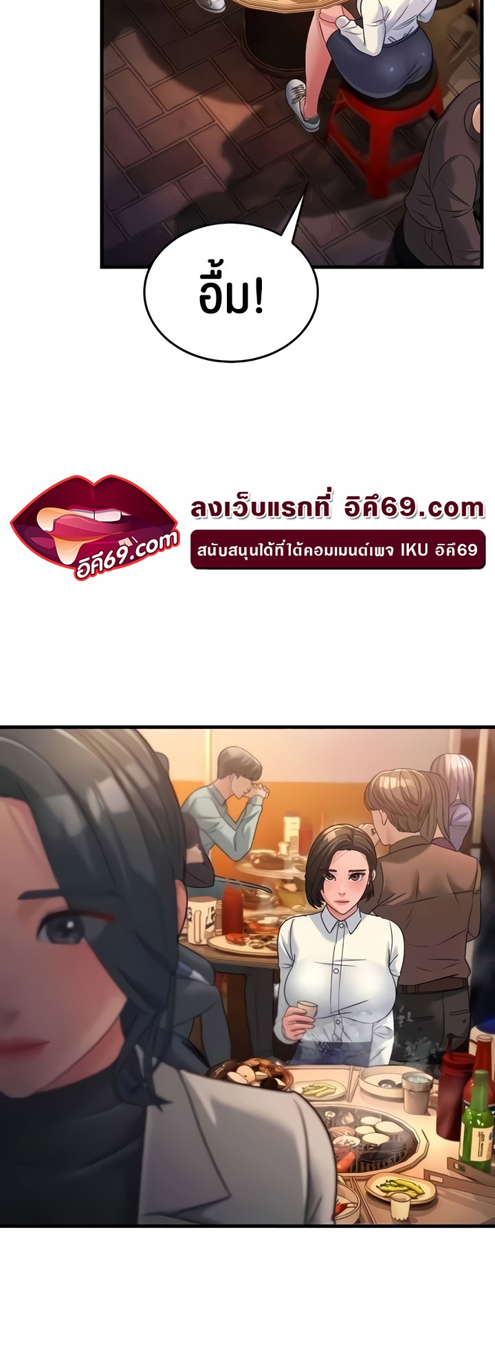 อ่านโดจิน เรื่อง Mother in Law Bends To My Will 22 74