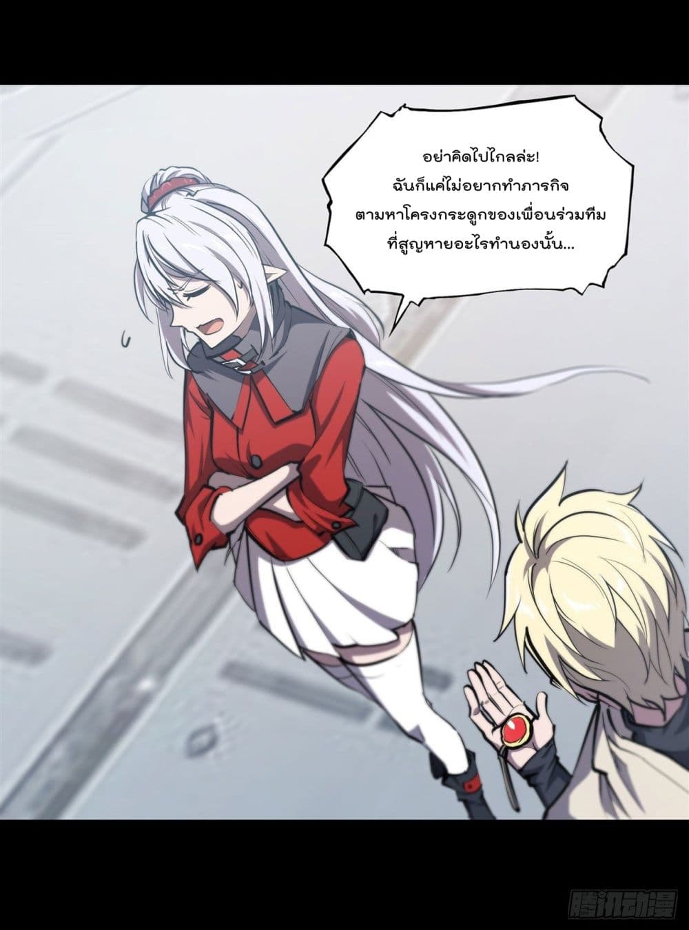 The Strongest Knight Become To Lolicon Vampire เธ•เธญเธเธ—เธตเน 188 (25)