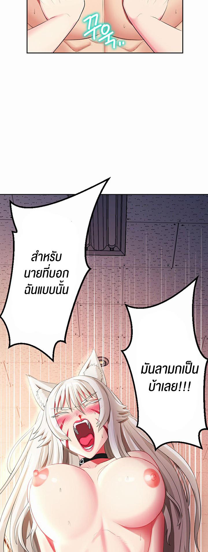 อ่านโดจิน เรื่อง Sorcery A Yokai Harem 14 36