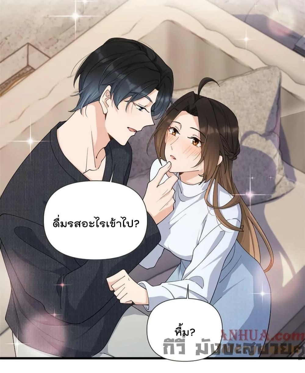 Remember Me เธ•เธญเธเธ—เธตเน 163 (4)