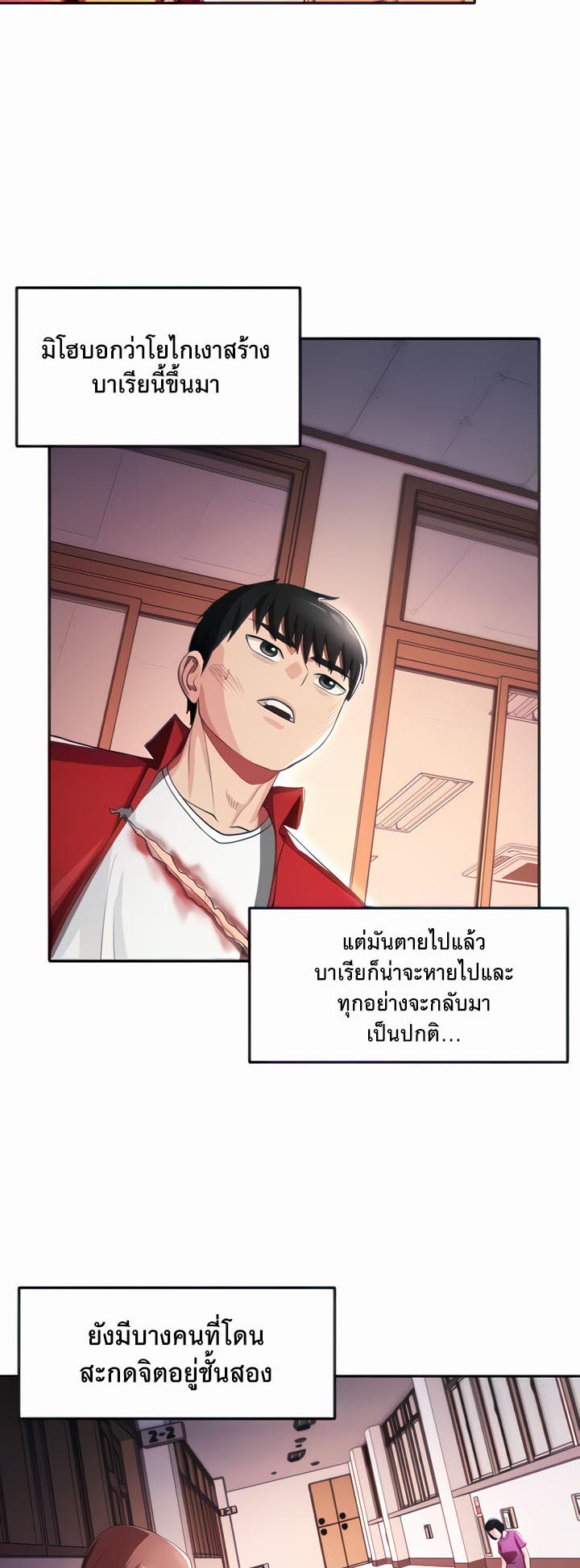 อ่านโดจิน เรื่อง Sorcery A Yokai Harem 12 09