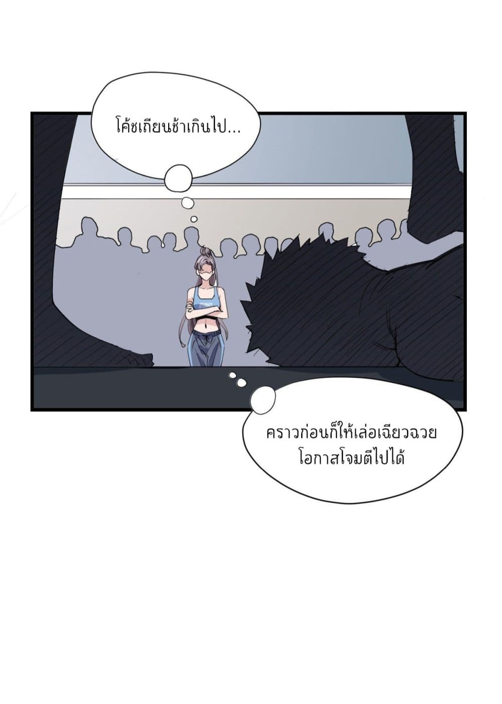 Find Me in Your Heart เธ•เธญเธเธ—เธตเน 15 (18)
