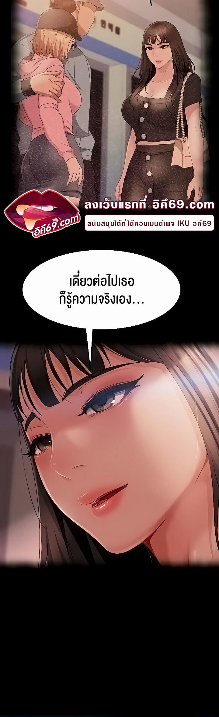 อ่านโดจิน เรื่อง Marriage Agency Review 30 50