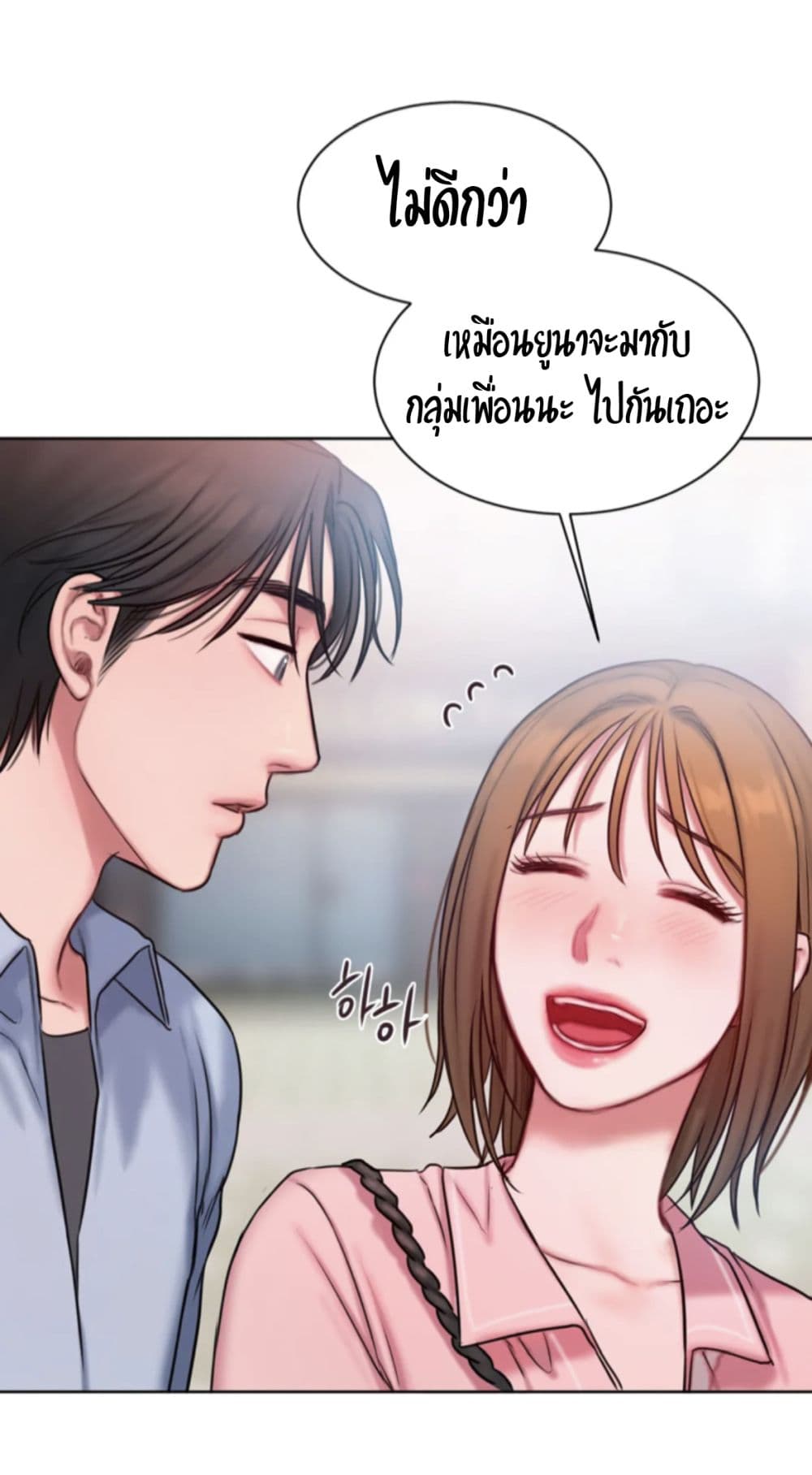 Bad Thinking Dairy เธ•เธญเธเธ—เธตเน 13 (42)