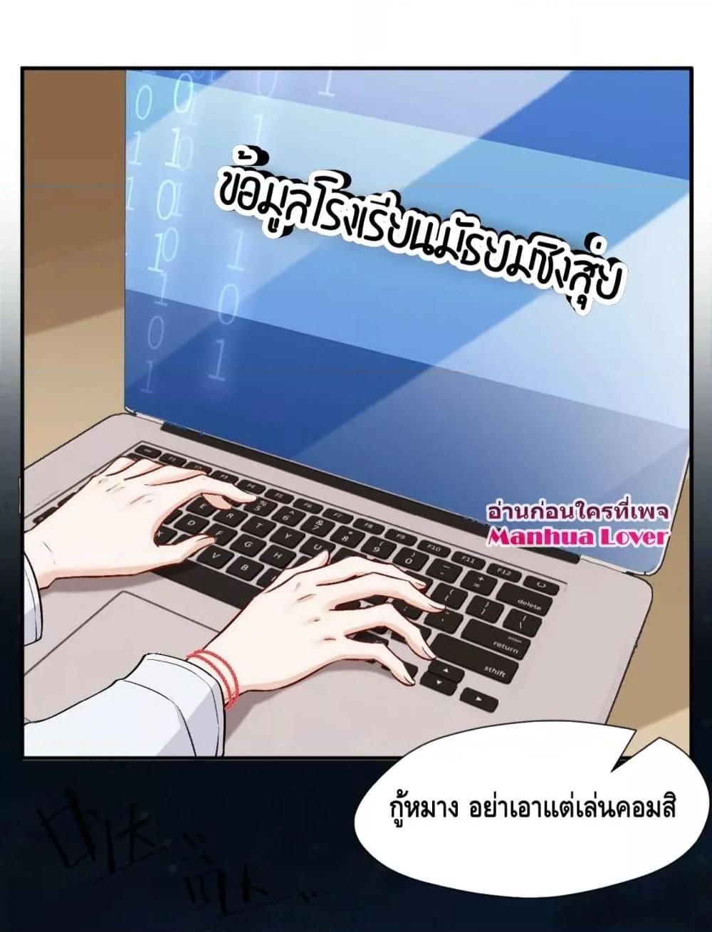 Madam Slaps Her Face Online Everyday เธ•เธญเธเธ—เธตเน 15 (26)