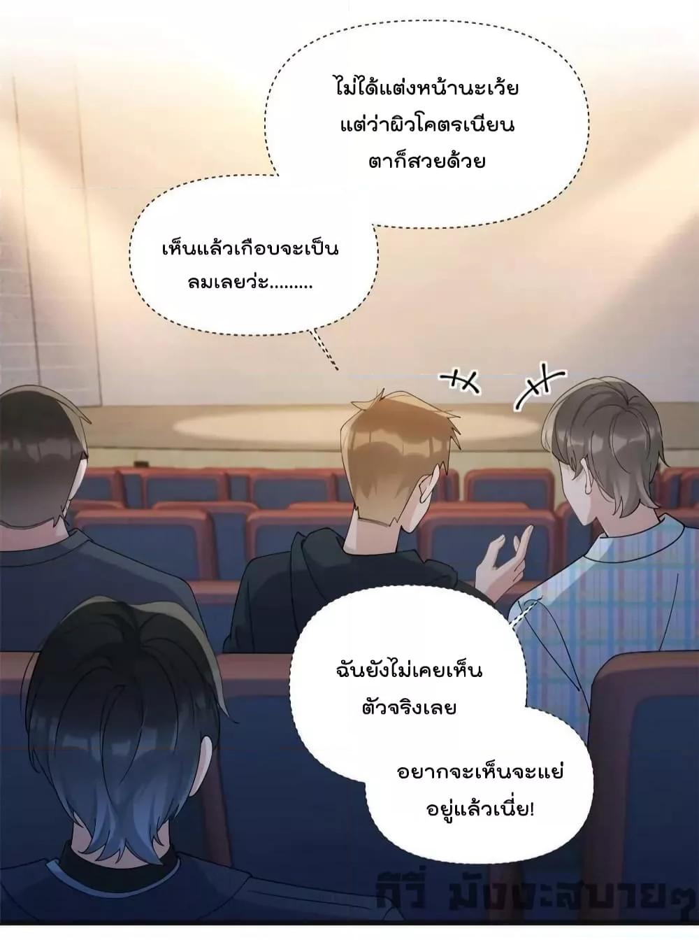 Remember Me เธเธณเธเธฑเธเนเธ”เนเธซเธฃเธทเธญเน€เธเธฅเนเธฒ เธ•เธญเธเธ—เธตเน 160 (6)