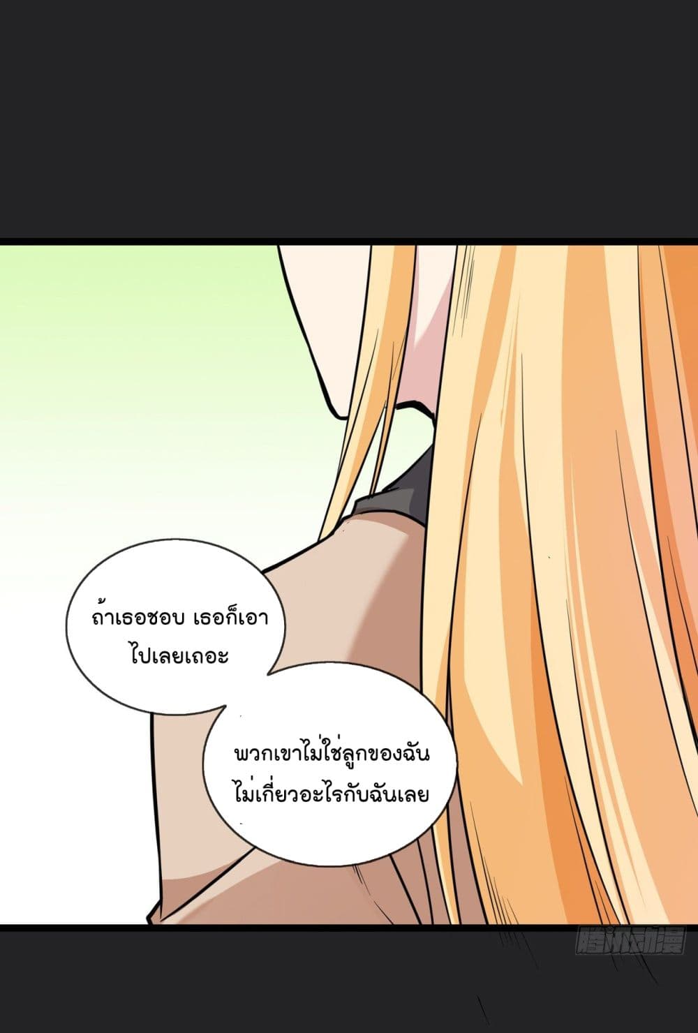 Oh My Lovely Boss เธ•เธญเธเธ—เธตเน 26 (12)