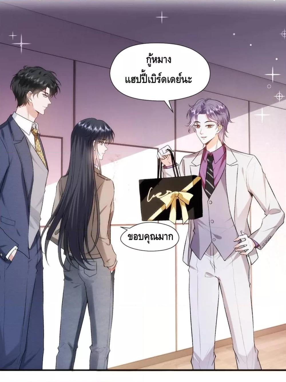 Madam Slaps Her Face Online Everyday เธ•เธญเธเธ—เธตเน 51 (4)