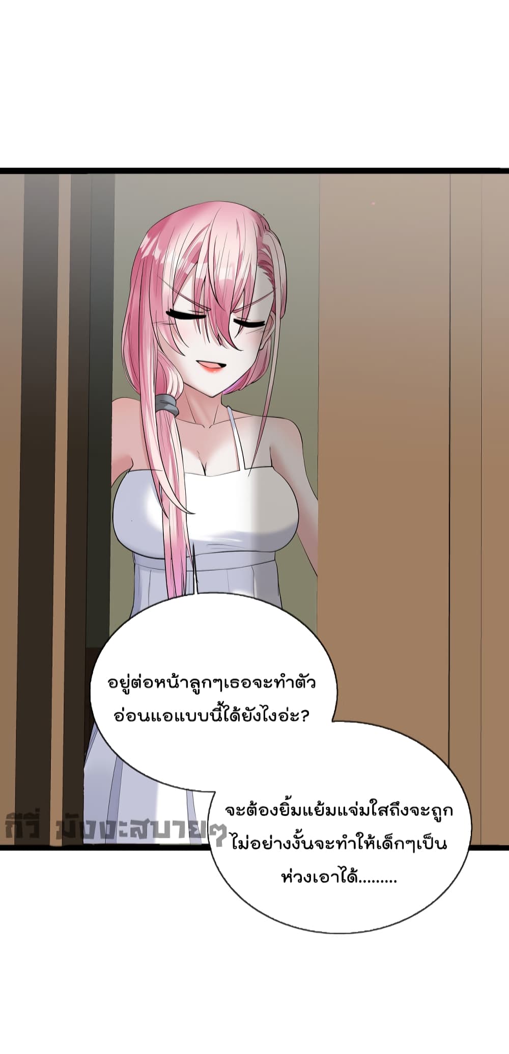 Oh My Lovely Boss เธ•เธญเธเธ—เธตเน 66 (13)