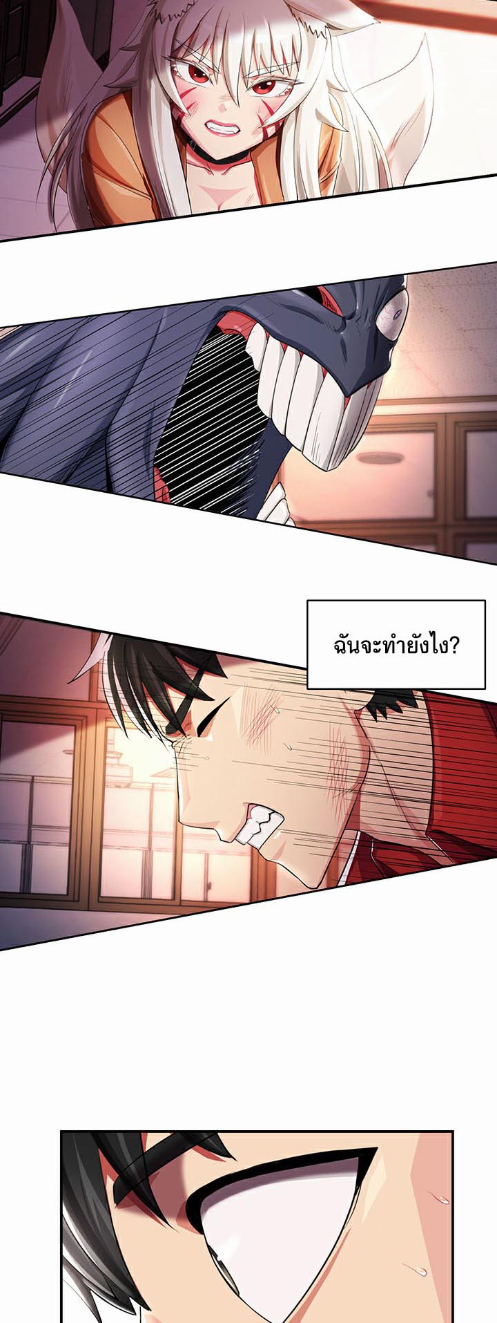 อ่านโดจิน เรื่อง Sorcery A Yokai Harem 10 44