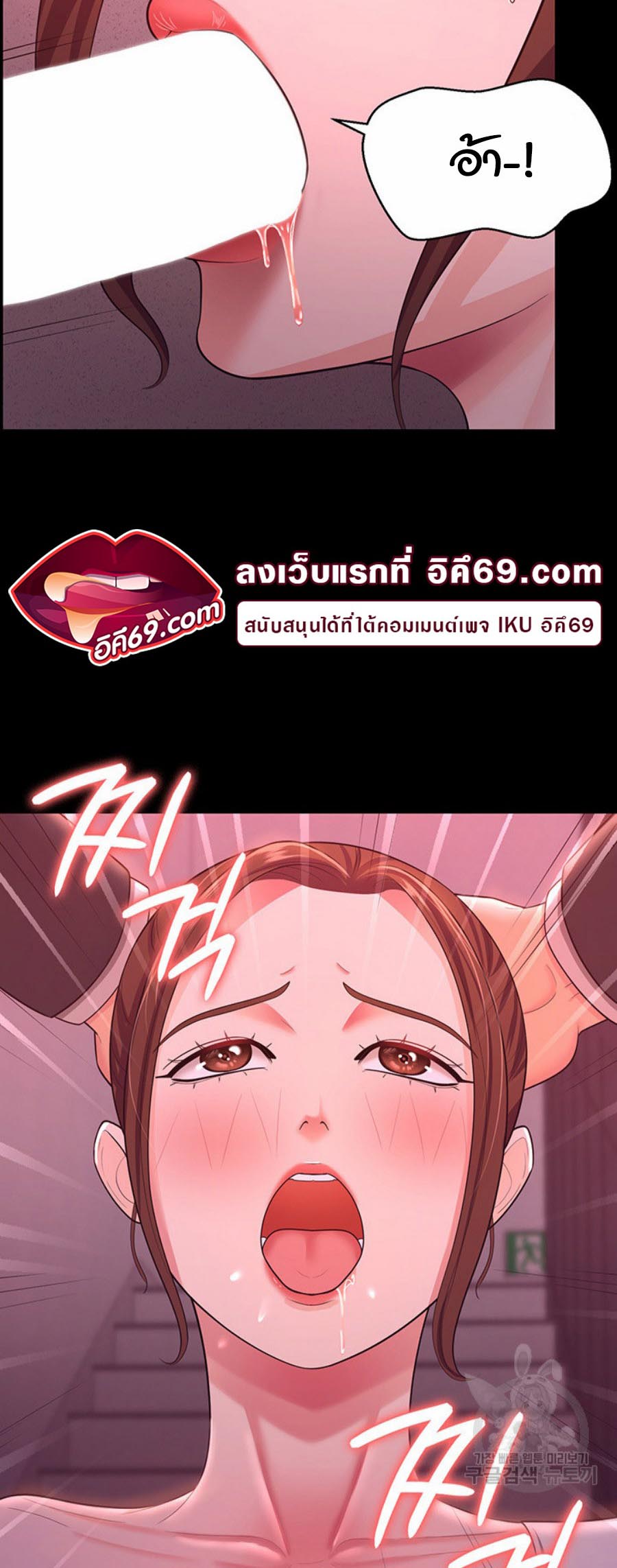 อ่านโดจิน เรื่อง Your Wife was Delicious ภรรยาของคุณแสนอร่อย 11 43