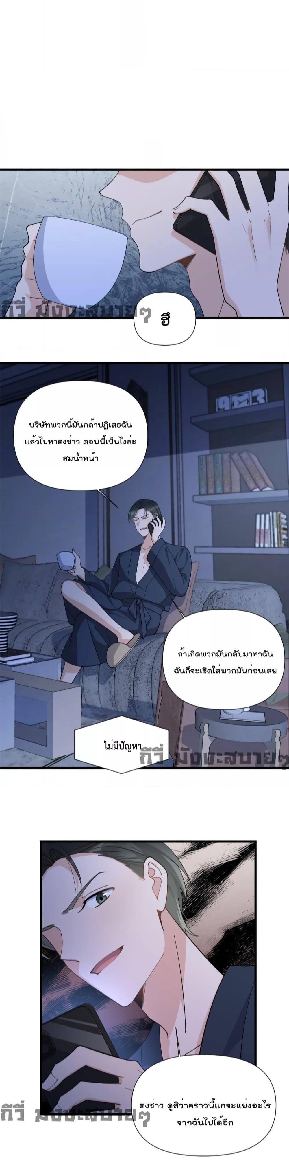 Remember Me เธเธณเธเธฑเธเนเธ”เนเธซเธฃเธทเธญเน€เธเธฅเนเธฒ เธ•เธญเธเธ—เธตเน 158 (10)