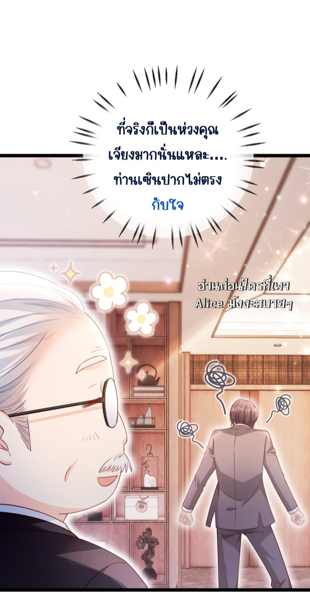 Goxuewen Female Supporting Role She Quit เธ•เธญเธเธ—เธตเน 10 (37)