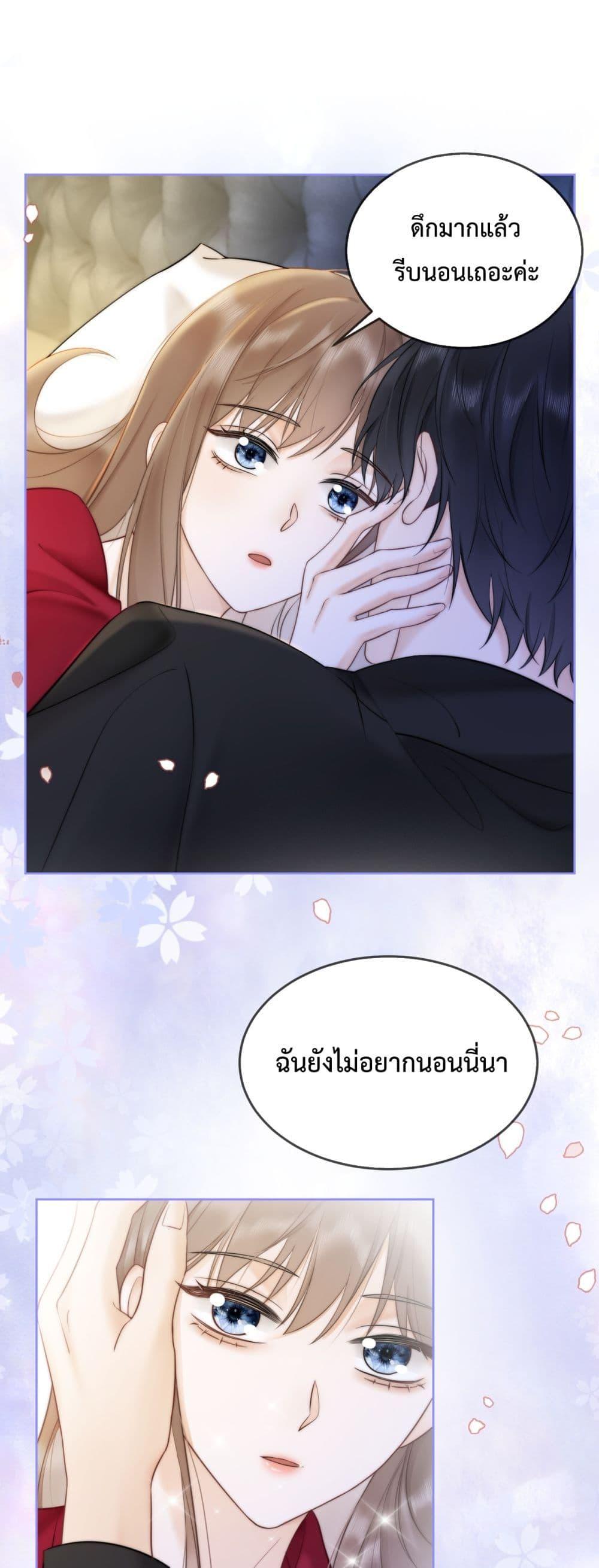 Billionaire CEO’S Substitute Wife ตอนที่ 10 (22)