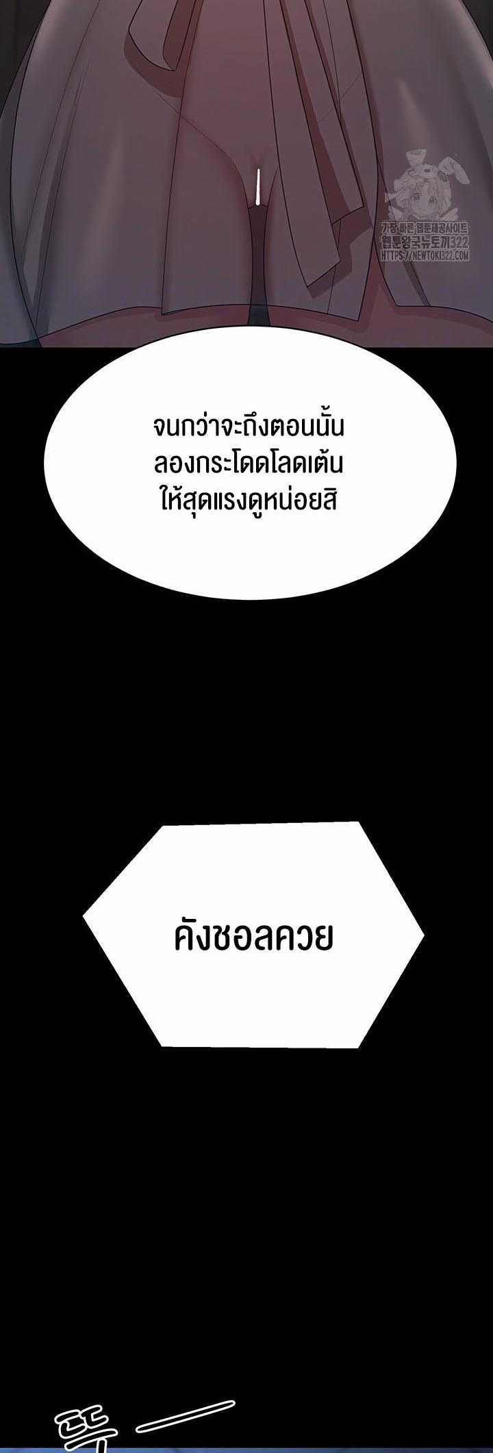 อ่านโดจิน เรื่อง Your Wife was Delicious ภรรยาของคุณแสนอร่อย ตอนที่ 17 14