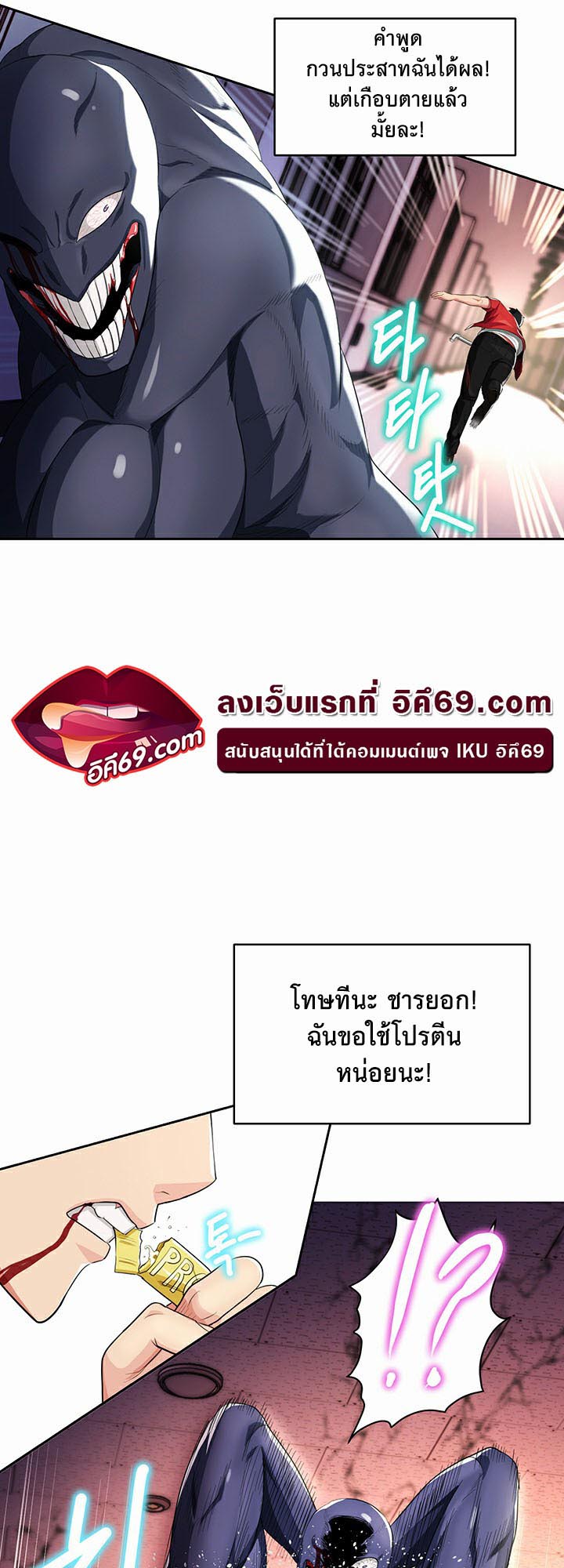 อ่านโดจิน เรื่อง Sorcery A Yokai Harem 10 31