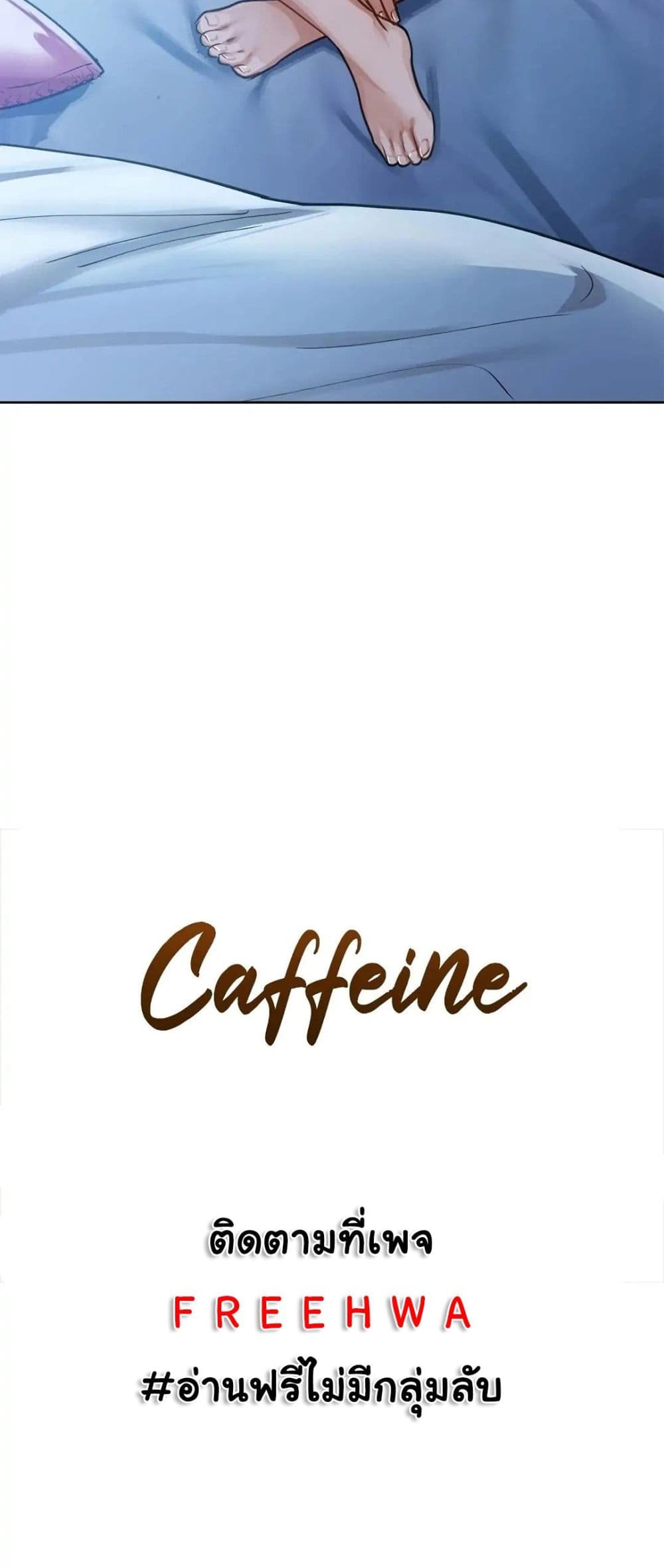 Caffeine 15 (3)