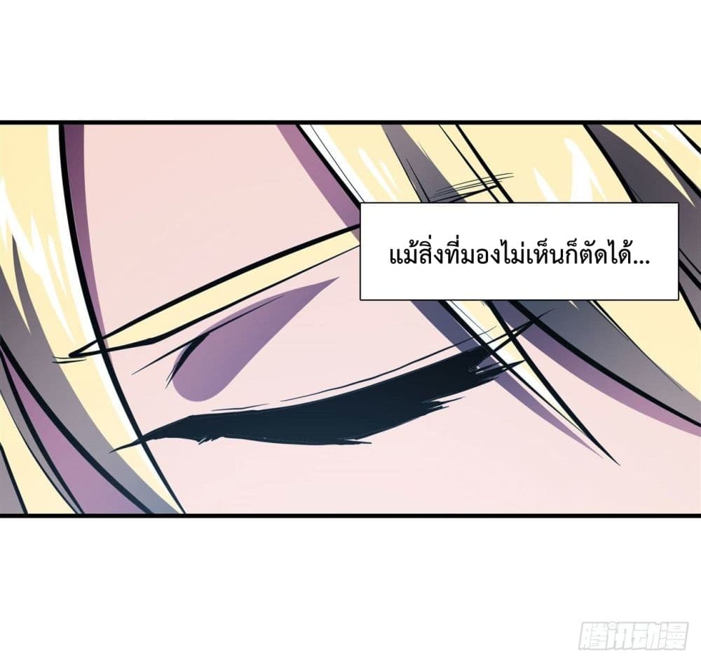 The Strongest Knight Become To Lolicon Vampire เธ•เธญเธเธ—เธตเน 182 (24)