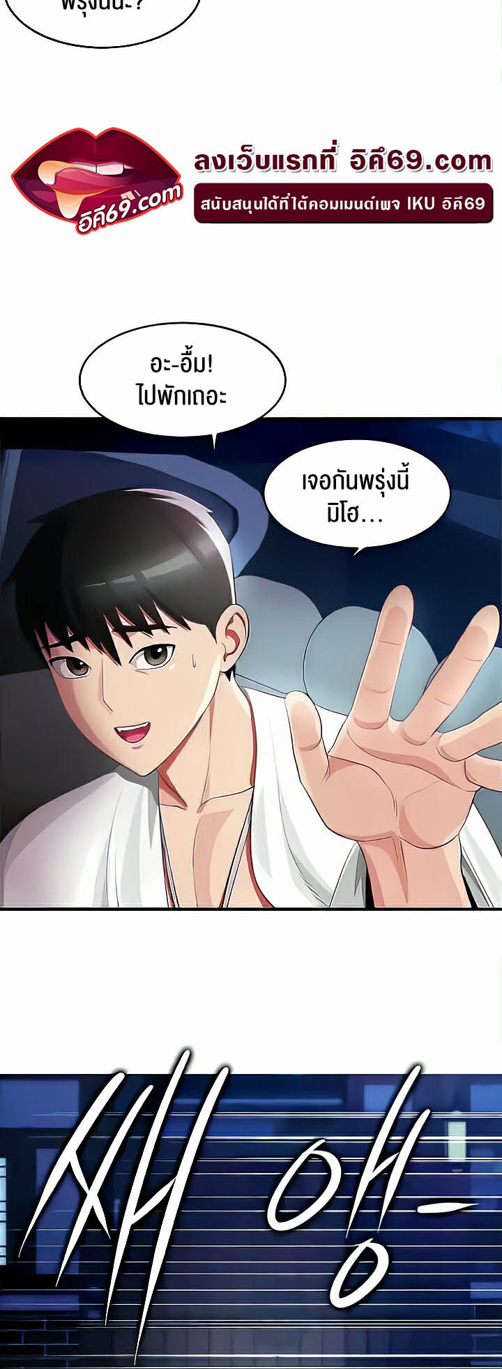 อ่านโดจิน เรื่อง Sorcery A Yokai Harem 16 28