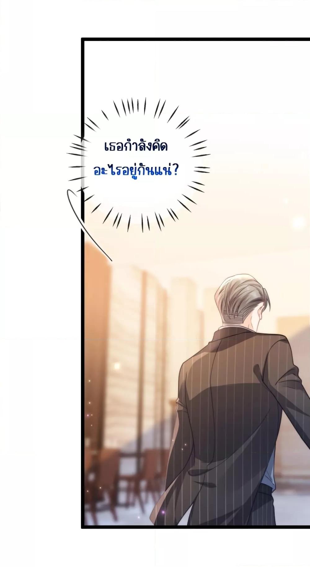 Goxuewen Female Supporting Role She Quit เธ•เธญเธเธ—เธตเน 11 (30)