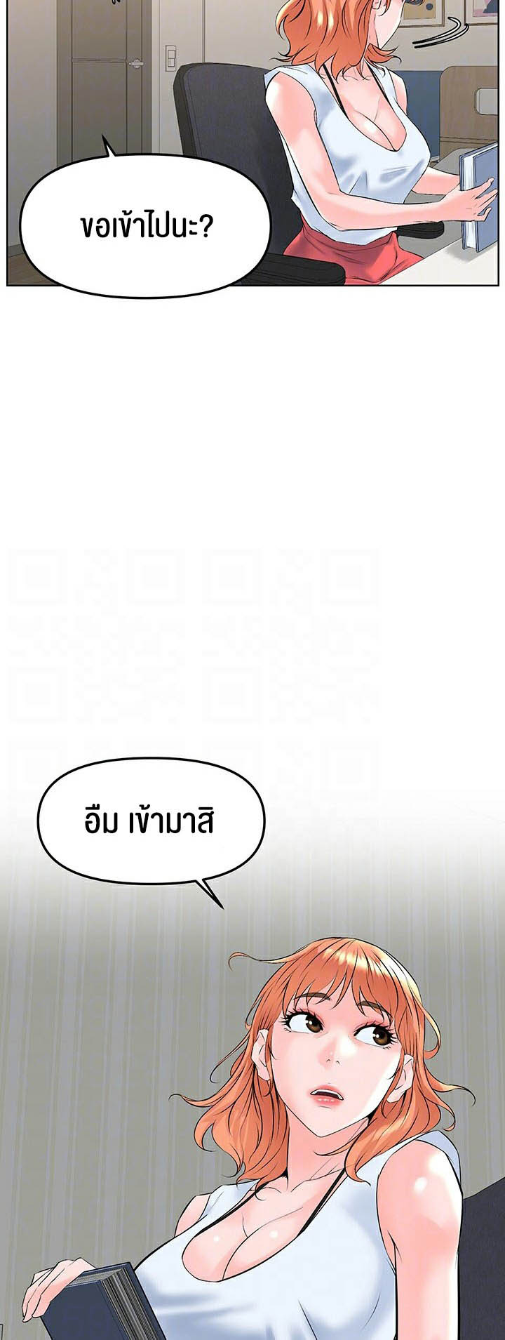 อ่านโดจิน เรื่อง Frequency 22 10