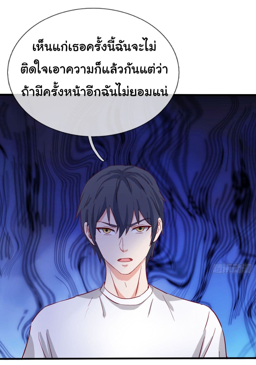 The Immortal God returns for revenge เธ•เธญเธเธ—เธตเน 11 (19)