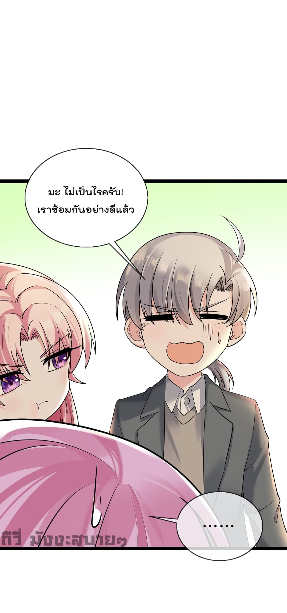 Oh My Lovely Boss เธ•เธญเธเธ—เธตเน 66 (20)