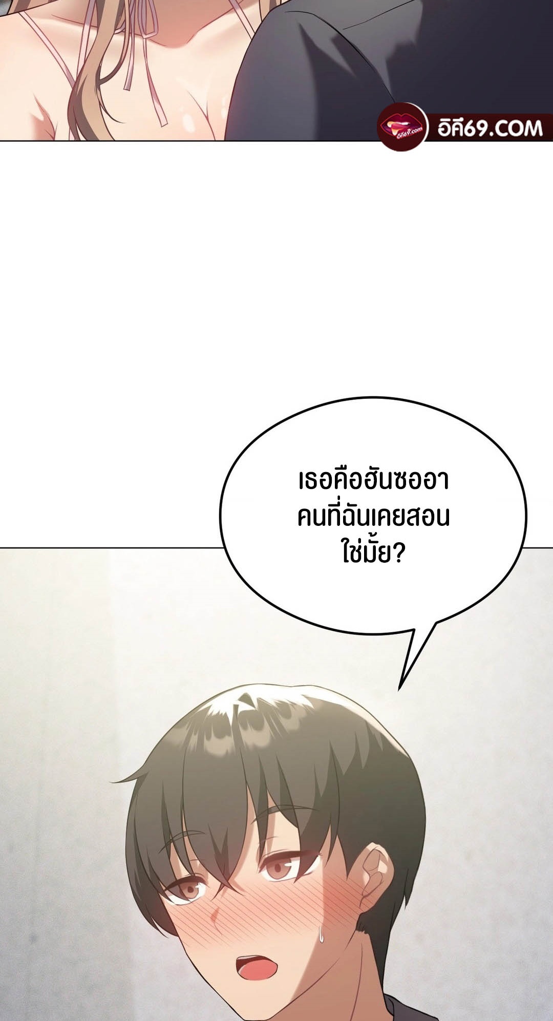 อ่านโดจิน เรื่อง Pleasure up! 25 48