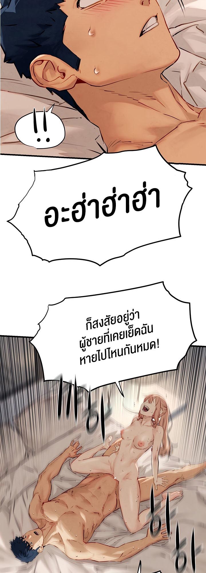 อ่านโดจิน เรื่อง Moby Dick โมบี้ดิ๊ก 9 26