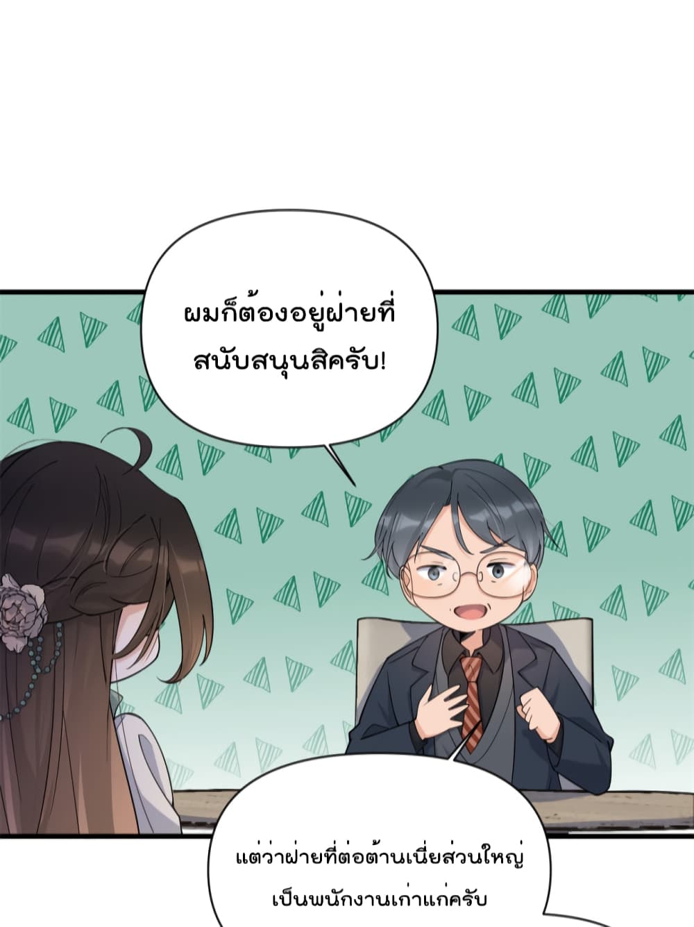 Remember Me เธ•เธญเธเธ—เธตเน 133 (14)