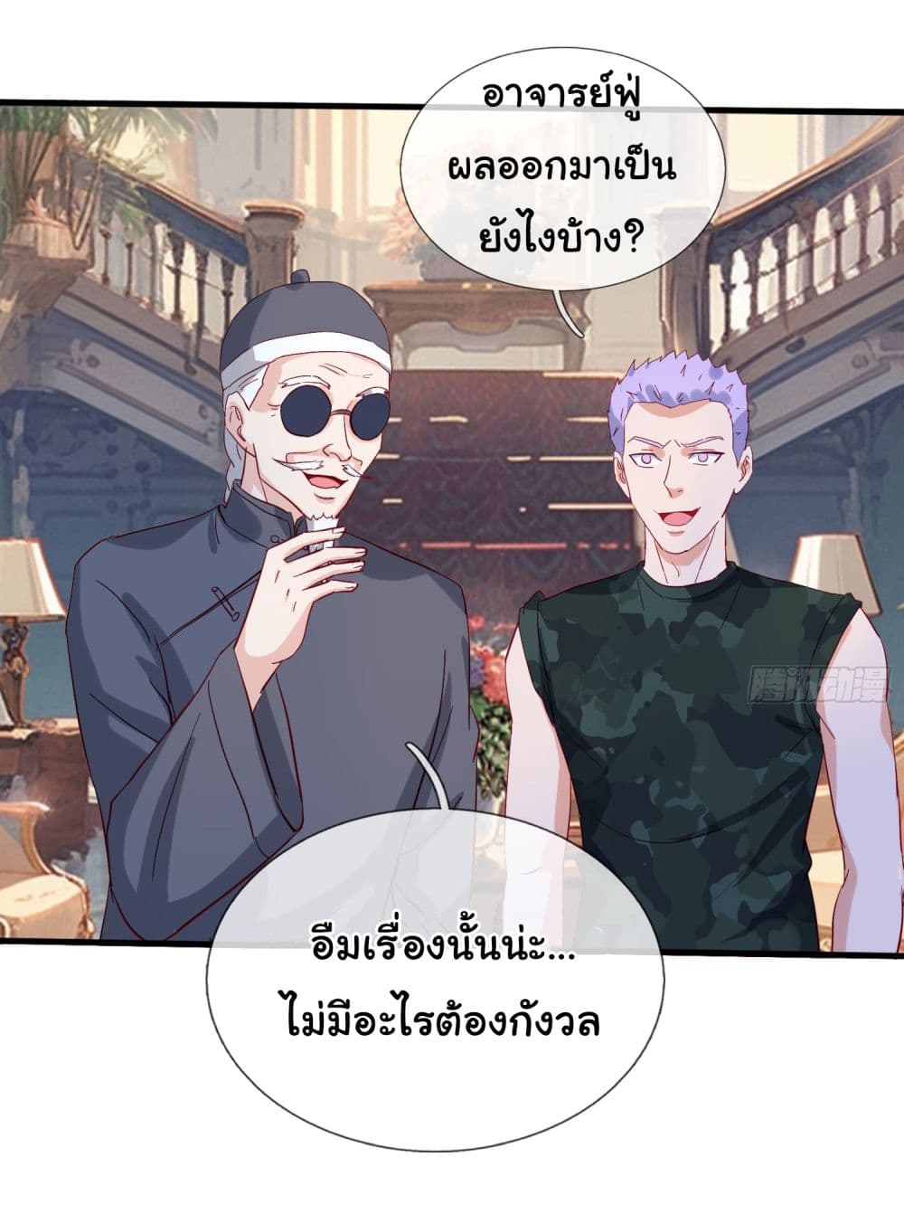 The Immortal God returns for revenge เธ•เธญเธเธ—เธตเน 12 (7)