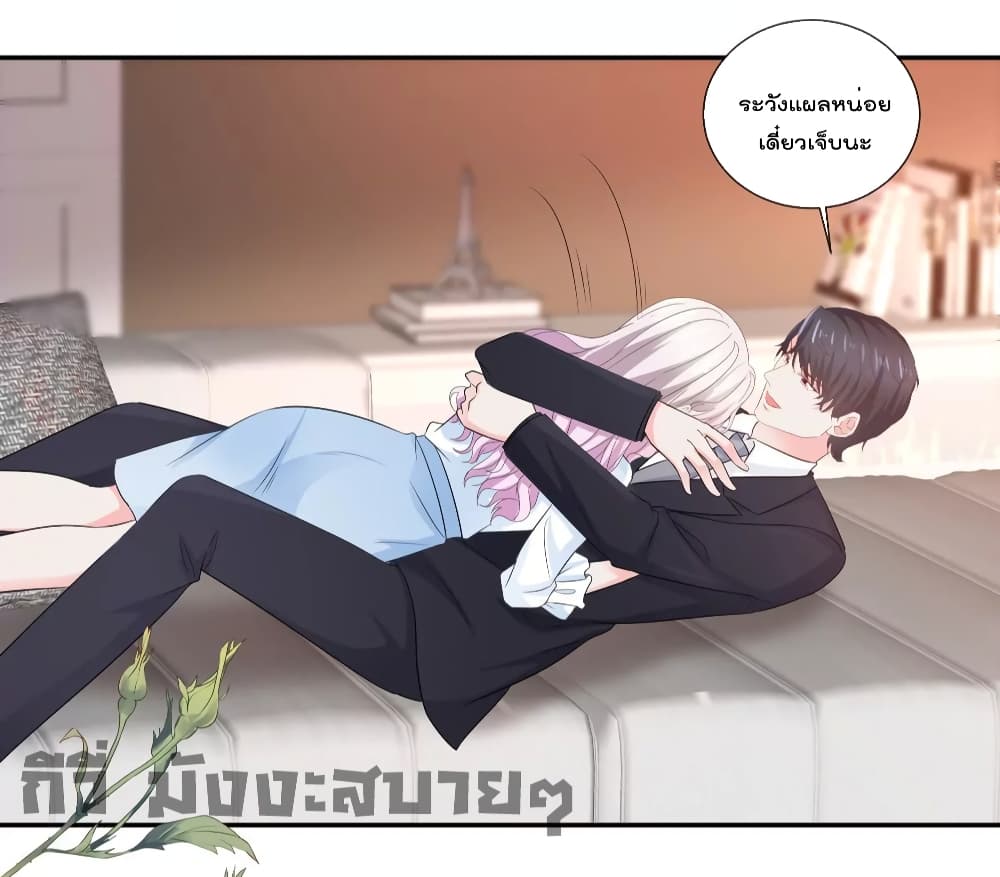 Season of Love เธ•เธญเธเธ—เธตเน 74 (15)