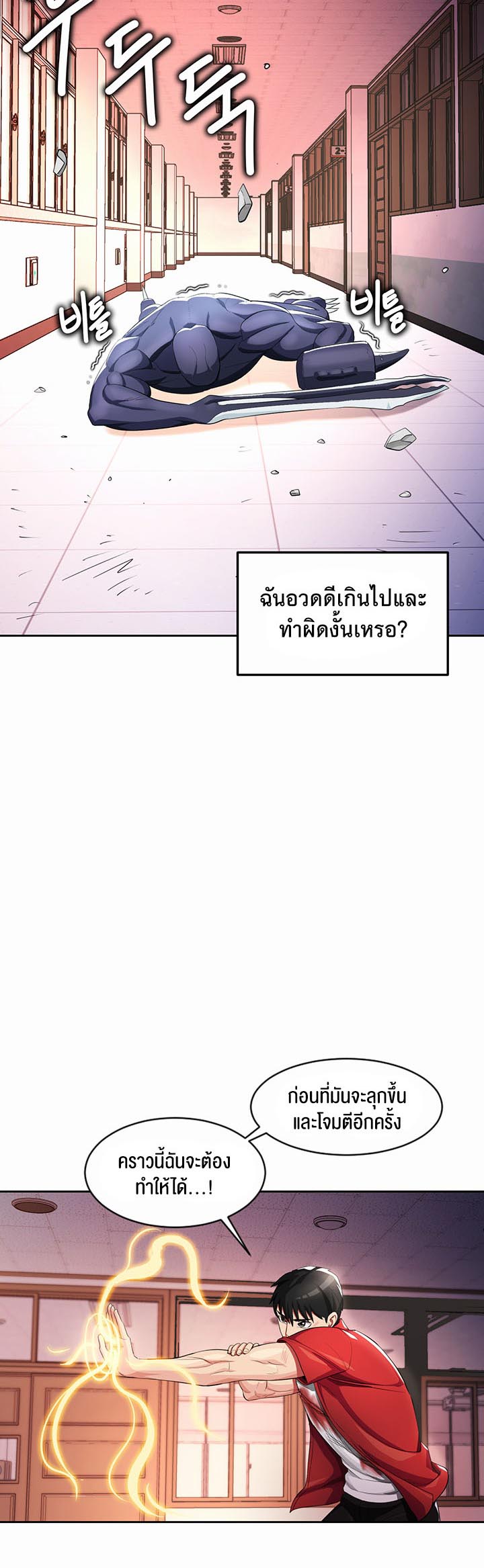 อ่านโดจิน เรื่อง Sorcery A Yokai Harem 11 18