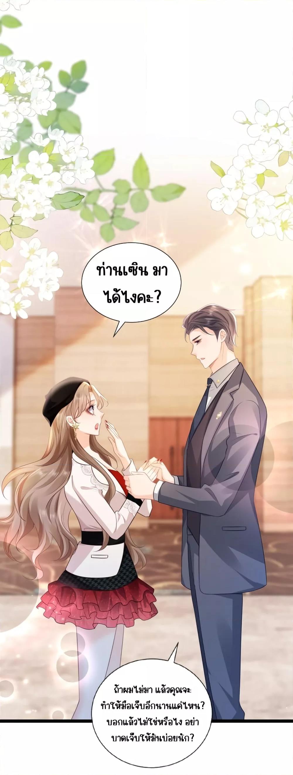 Goxuewen Female Supporting Role She Quit เธ•เธญเธเธ—เธตเน 11 (2)