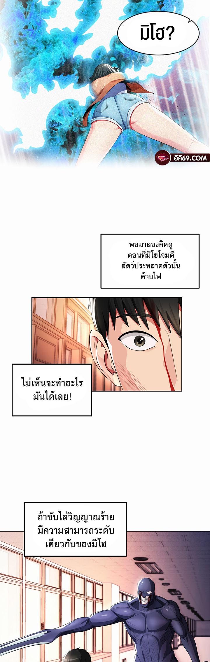 อ่านโดจิน เรื่อง Sorcery A Yokai Harem 11 27