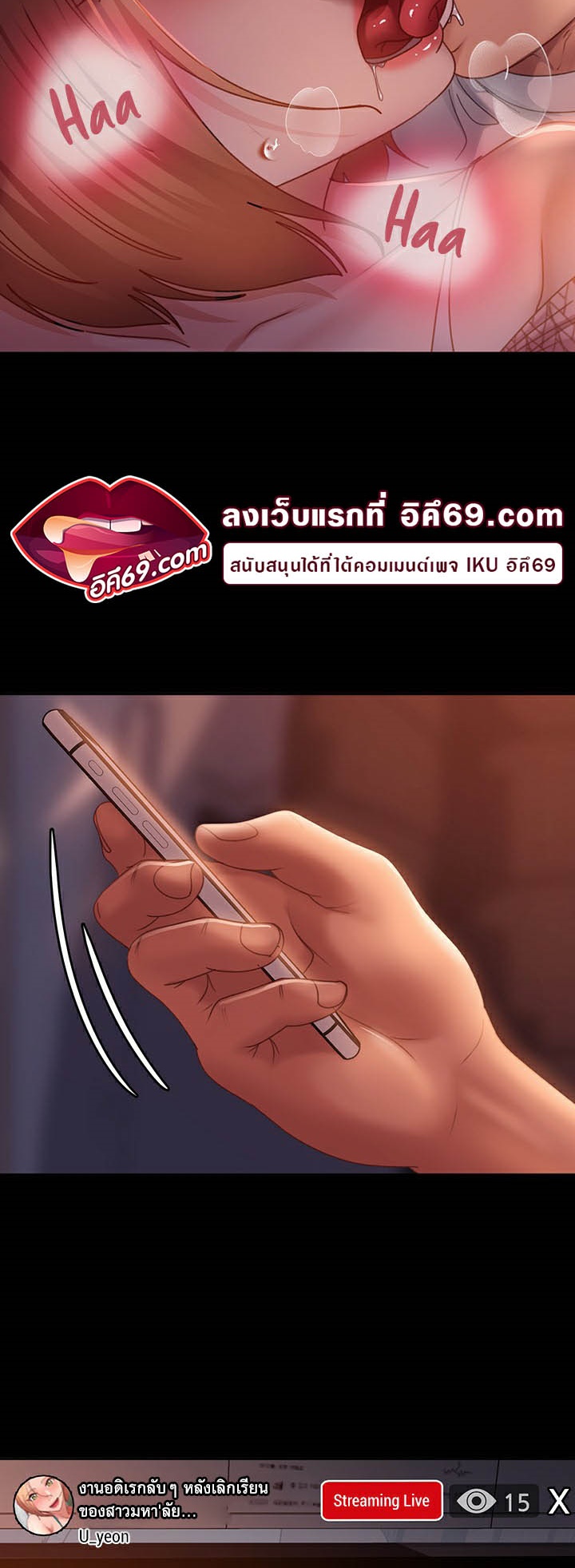 อ่านโดจิน เรื่อง Marriage Agency Review 40 42