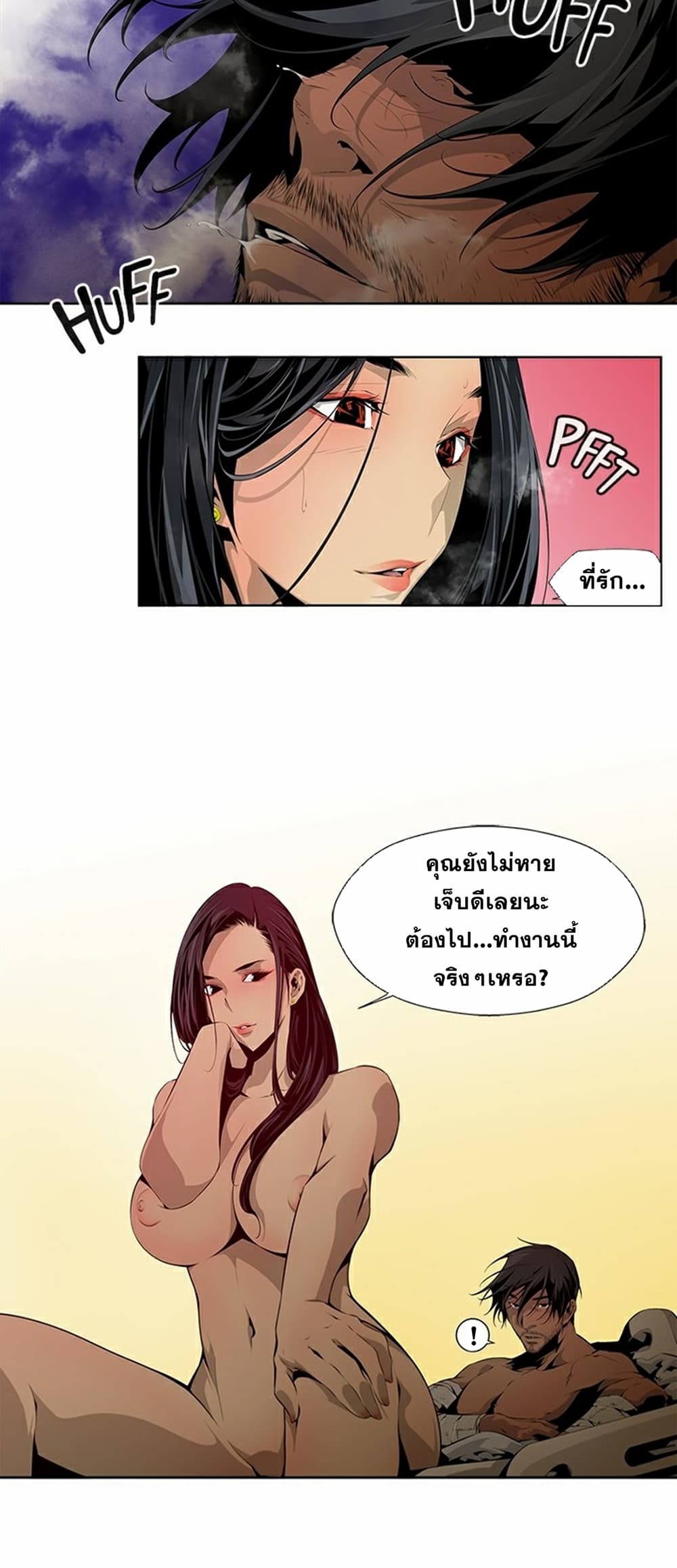 Survival Undead เธ•เธญเธเธ—เธตเน 4 (6)