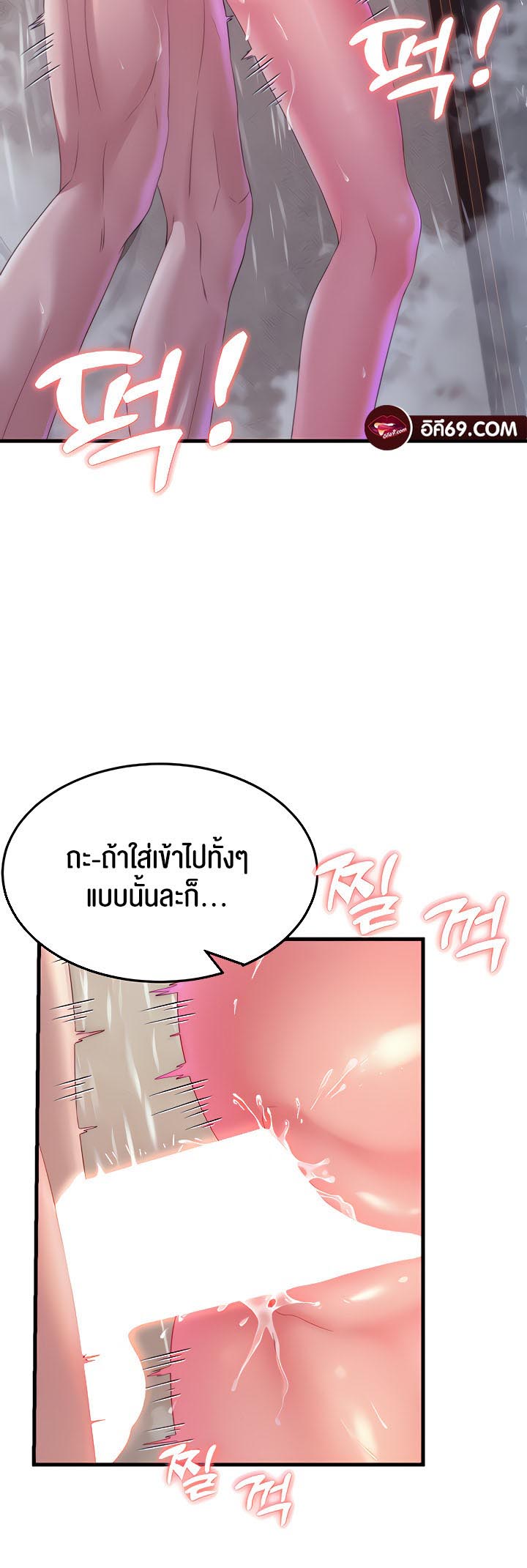 อ่านโดจิน เรื่อง Mother in Law Bends To My Will 16 48