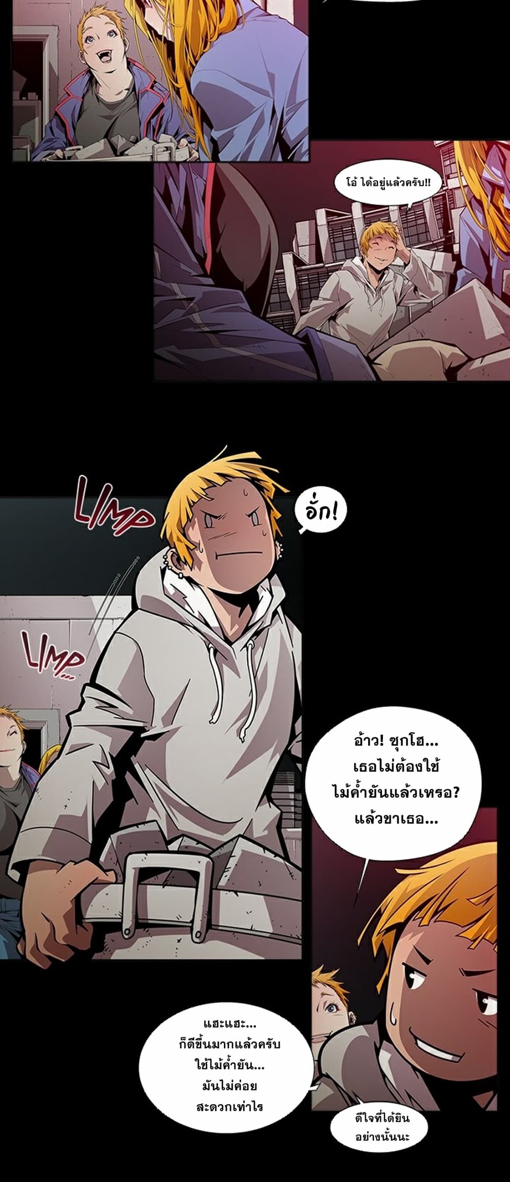 Survival Undead เธ•เธญเธเธ—เธตเน 6 (3)