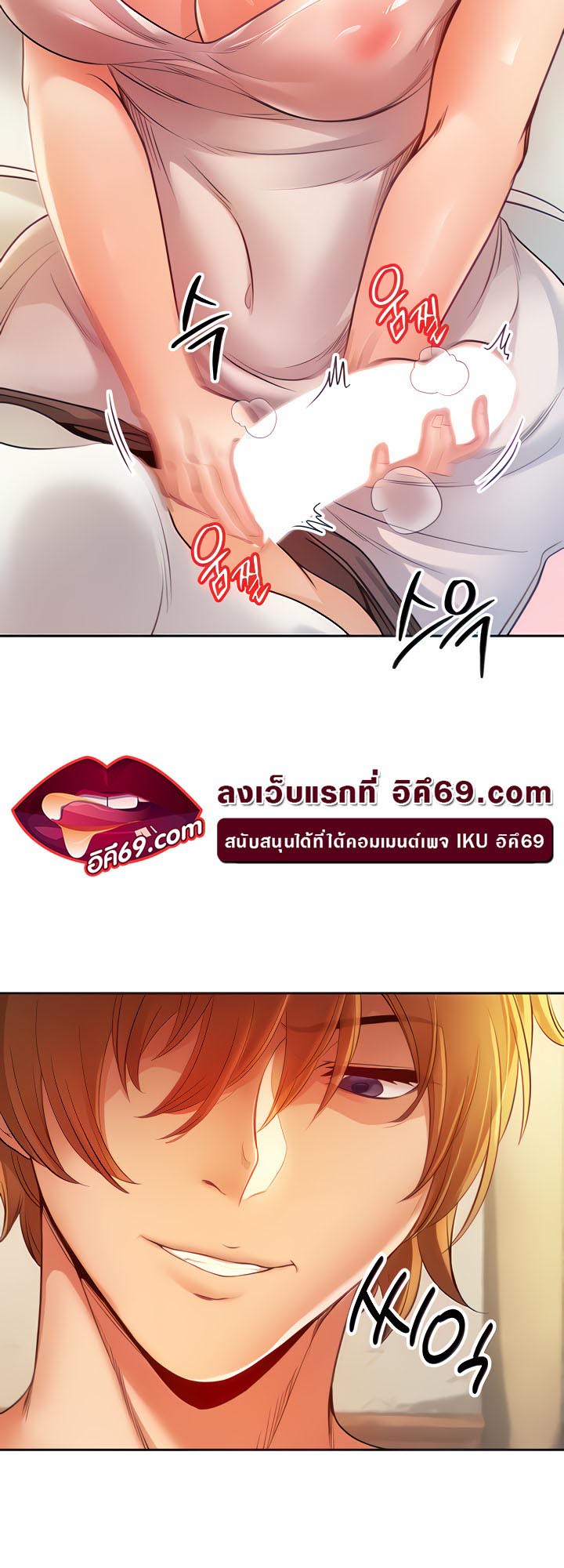 อ่านโดจิน เรื่อง Revenge By Harem 7 14