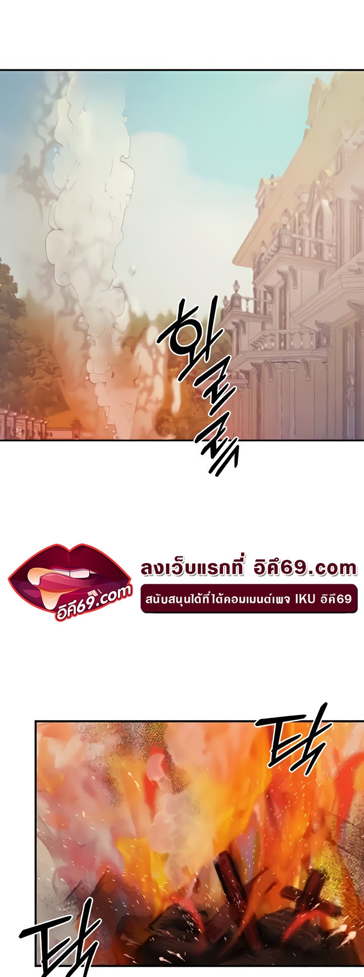 อ่านโดจิน เรื่อง Revenge By Harem 19 (20)