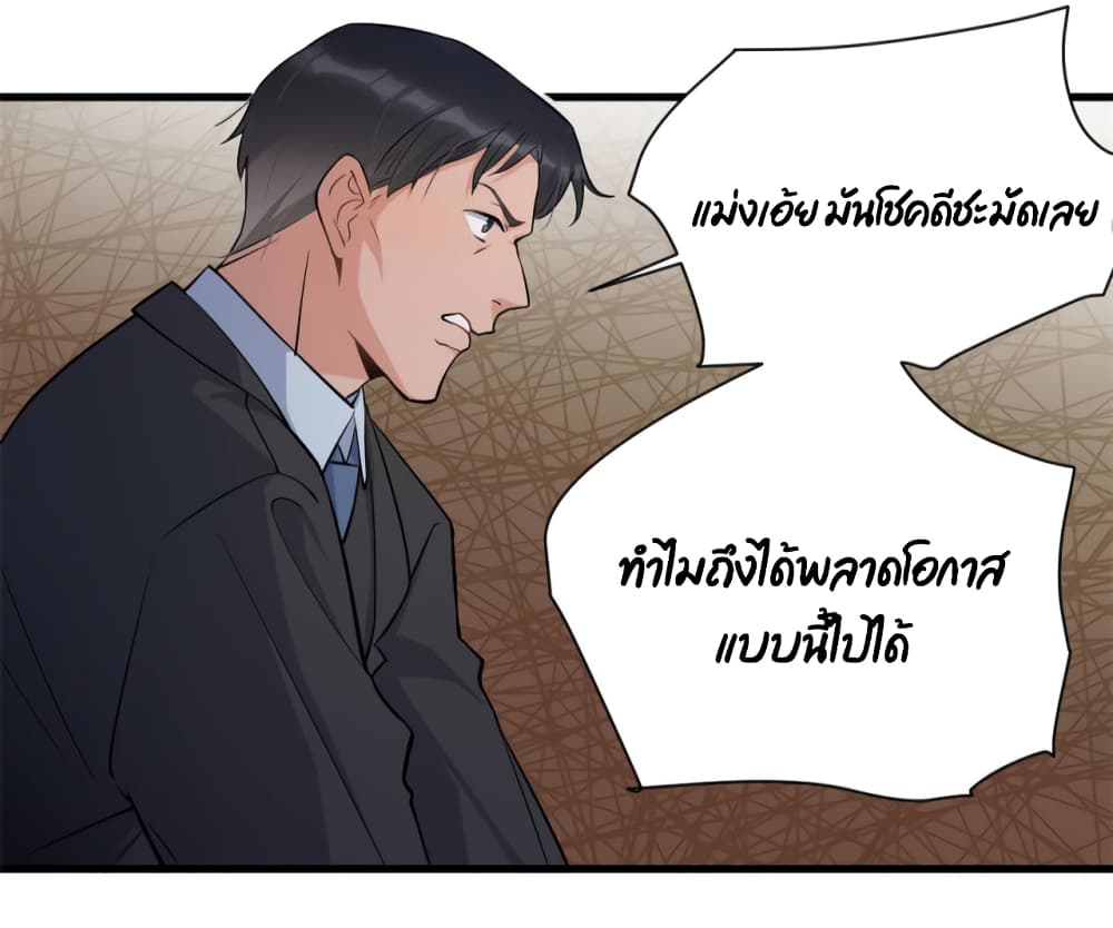 Remember Me เธ•เธญเธเธ—เธตเน 135 (14)